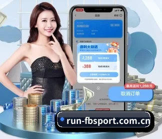 run-fbsport.com.cn APP
